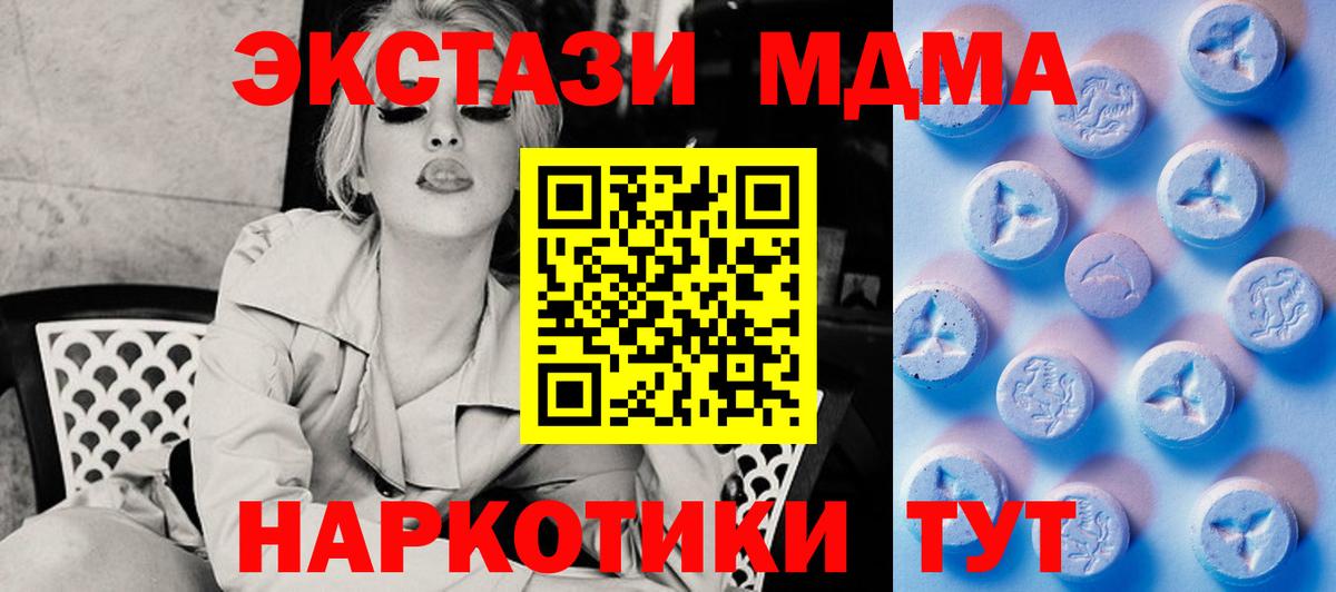 Ecstasy DUBAI  даркнет сайт  Ростов-на-Дону  Экстази  Ecstasy 280мг  Вход с VPN 