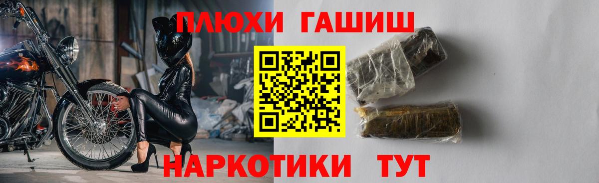 ГАШИШ ice o lator  Вход с VPN  Ростов-на-Дону  ГАШ Ice-O-Lator 