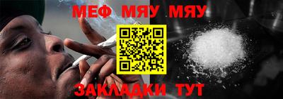 прущая мука Бугуруслан