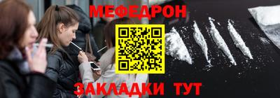 прущая мука Бугуруслан