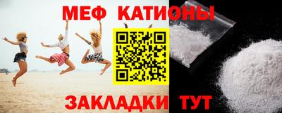 прущая мука Бугуруслан