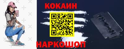 спиды Будённовск