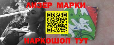 спиды Будённовск