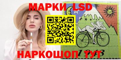 2c-b Бузулук