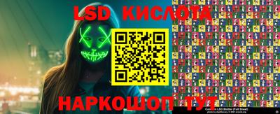 спиды Будённовск