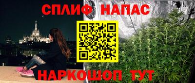 2c-b Бузулук