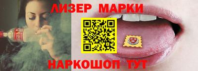 спиды Будённовск