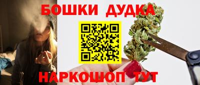 прущая мука Бугуруслан