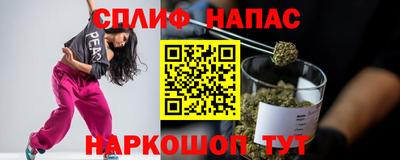 прущая мука Бугуруслан