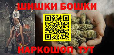 2c-b Бузулук