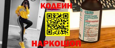 спиды Будённовск