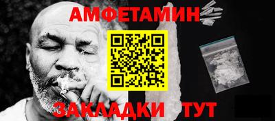 прущая мука Бугуруслан