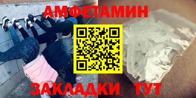спиды Будённовск