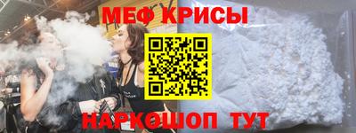 прущая мука Бугуруслан
