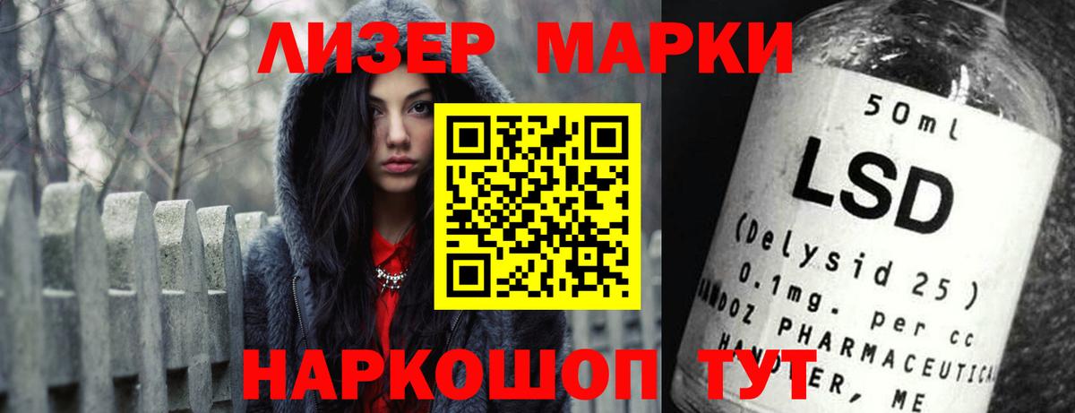 Лсд 25 экстази кислота Ростов-на-Дону