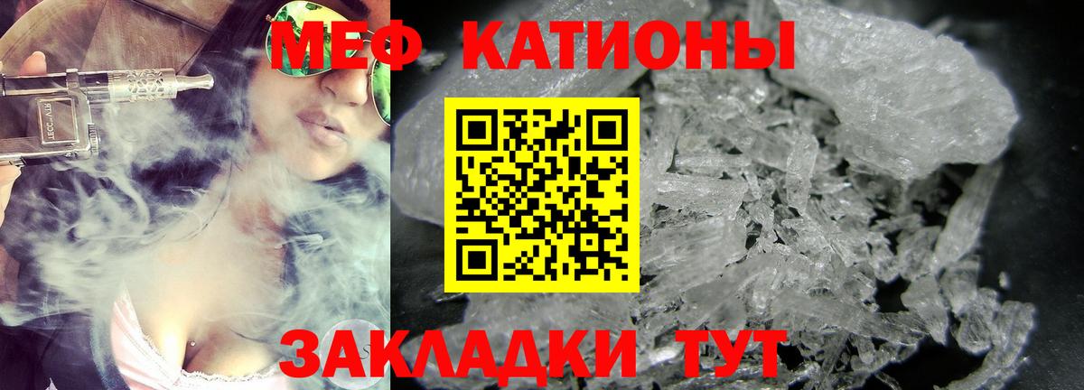 Мефедрон мука Ростов-на-Дону