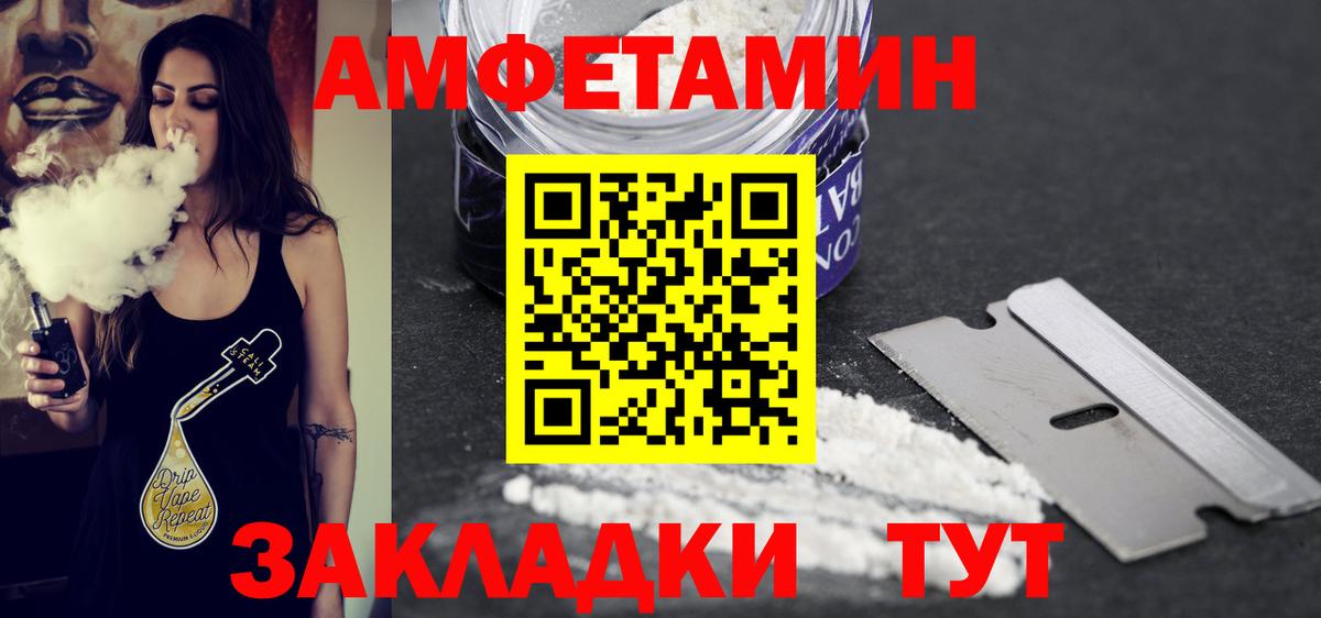 Первитин Декстрометамфетамин 99.9% Ростов-на-Дону