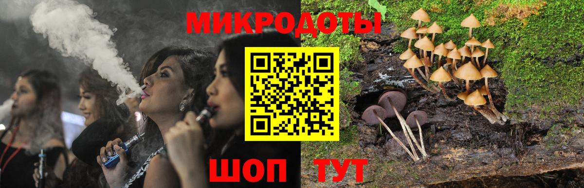 Галлюциногенные грибы мицелий Ростов-на-Дону