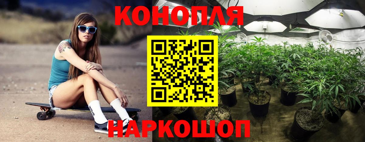 Шишки марихуана AK-47  Бошки Шишки ГИДРОПОН  Канабис Bruce Banner  Канабис THC 21%  Ростов-на-Дону  Вход с VPN 