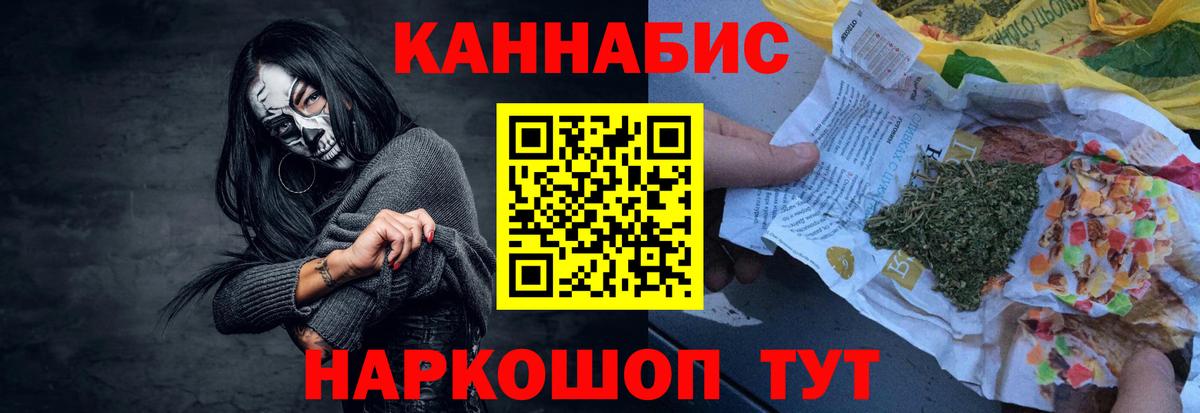 Бошки Шишки план Ростов-на-Дону